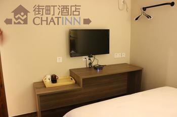 Chat Inn Hangzhou Dış mekan fotoğraf